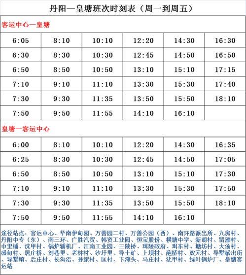 新忍者技能爆料时间表最新,揭秘神秘技能，敬请期待最新时间表揭晓